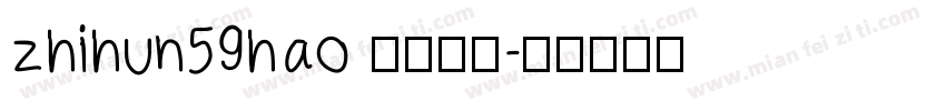 zhihun59hao 字体下载字体转换